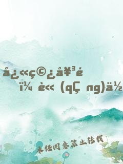快穿女配，請(qǐng)低調(diào)